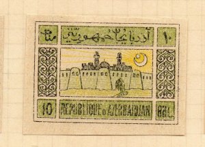 Russia Azerbaijan 1920 Early Issue Fine Mint Hinged 10R. NW-184853