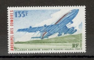 COMOROS - FRANCE - MNH STAMP - AIRMAIL - PLANE - 1975.