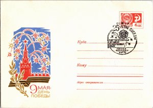 Russia, Worldwide Postal Stationary