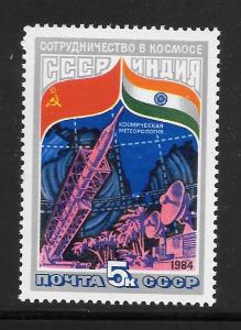 Russia #5241 MNH Single