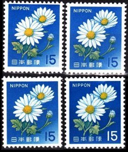 JAPAN 1966-67 Definitive w NIPPON: FLORA Flowers. Chrysanthemum, 4 Varieties MNH