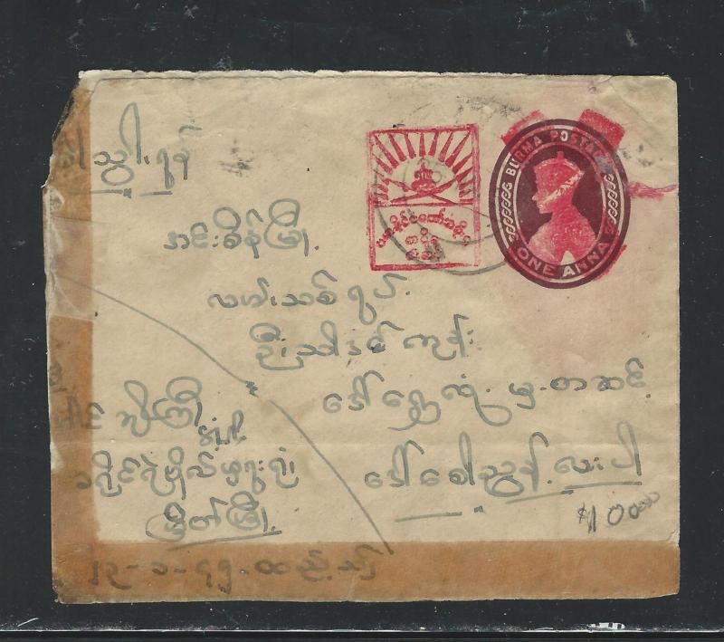 BURMA JAPANESE OCCUPATION (PP1904B) PSE TO INSEIN COVER #4