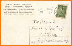 aa2956 - GREECE - POSTAL HISTORY -  Olympics Stamp on POSTCARD 1906 Athens 7