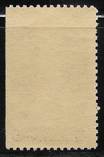 United States - Ericsson Memorial - 5c - Margin - VF - Mint Never Hinged (MNH)