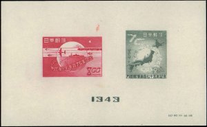 Japan #475a, Complete Set, Souvenir Sheet, 1949, UPU, No Gum As Issued