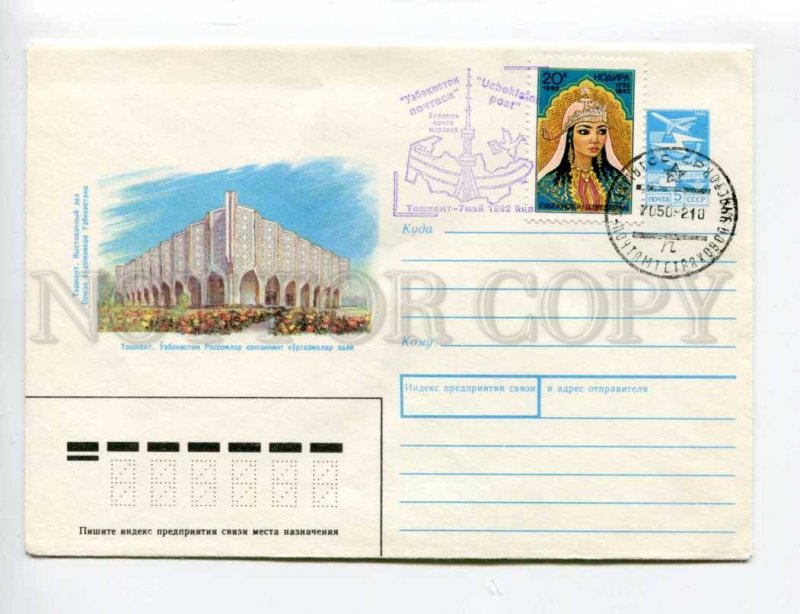 406441 Uzbekistan 1992 Borodin Tashkent exhibition hall Union Artists Uzbekistan