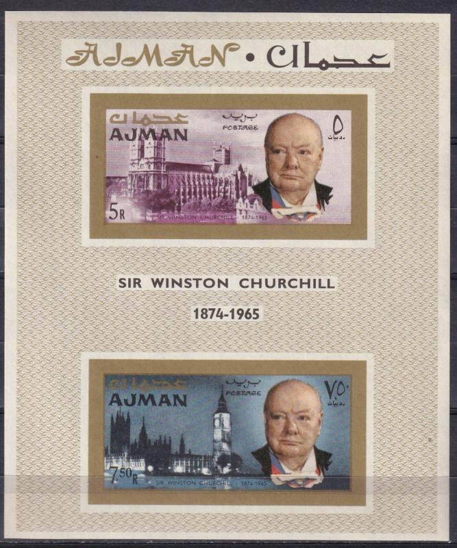 Ajman Mi #Bl7b  MNH Imperf CV $25.00 (A18463L)