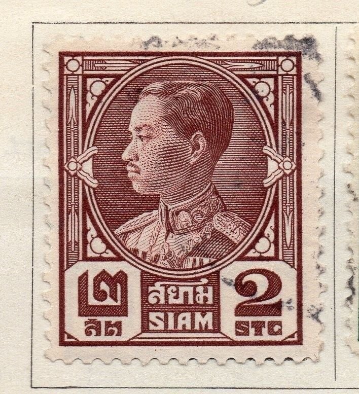 Siam Thailand 1928-29 Issue Fine Used 2s. 141156