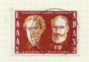 Greece 1957 Early Issue Fine Used 2D. NW-130513