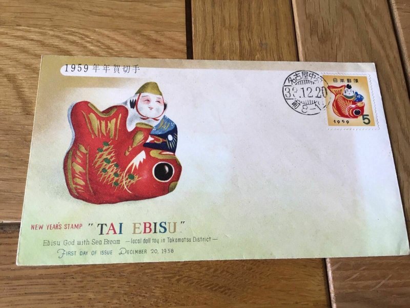 Japan Ebisu God with Sea Bream1959 new year  stamps cover Ref 55889