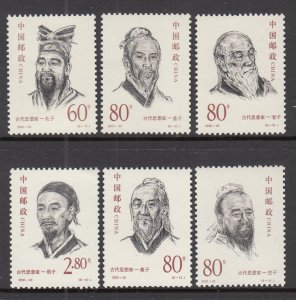 China 3059-3064 MNH VF