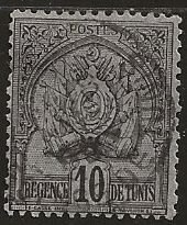 Tunisia ^ Scott # 13 -  Used