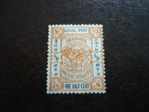 Stamps - Shanghai - Scott# 153a - Used Part Set of 1 Stamp