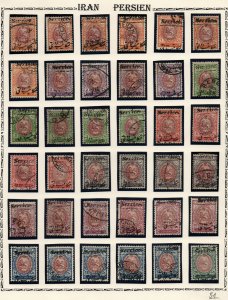 IRAN/PERSIA: Used & Overprint Examples - Ex-Old Time Collection - Page (41535)