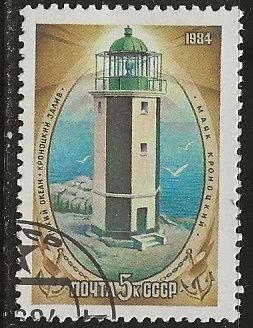 Russia =  Scott # 5268 - Used