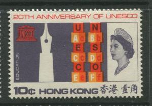 Hong Kong - Scott 231 - General Issue - 1966 - MVLH - Single 10c Stamp