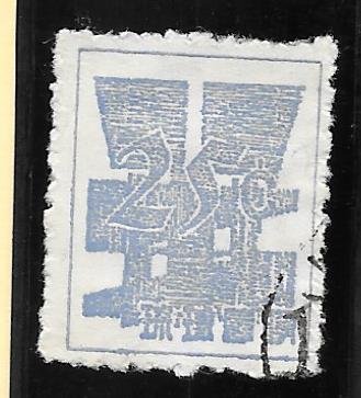 RYUKYU Scott #51 Used 25c Yen Symbol & Dollar Sign 2018 CV $6.00