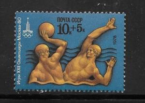 Russia #B75 MNH Single