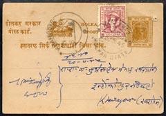 Indian States - Indore 1945 1/4a postal stat card bearing...