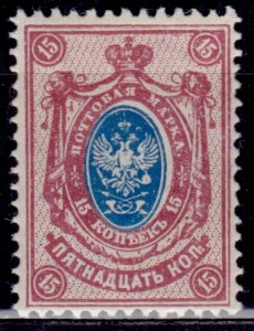 Russia, 1904, Coat of Arms, new value, 15k, MLH