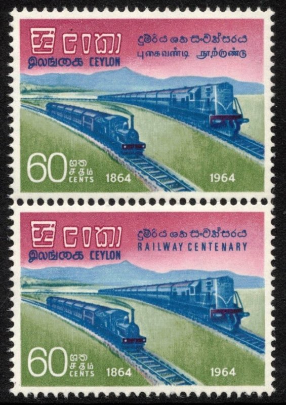 CEYLON 1964 Railway Centenary Bilingual Pair; Scott 383a, SG 503a; MNH