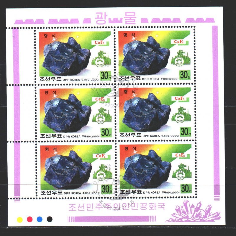 North Korea. 2000. ml 4374. Minerals, geology. USED.