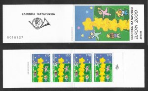 SE)2000 GREECE  EUROPA CEPT ISSUE BOOKLET, CHILDREN'S STORIES, WITH CONTROL