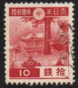 Japan Sc #266 Used