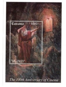 Tanzania 1995 - Bible Stories 10 Commandments - Souvenir Stamp Scott #1417 - MNH