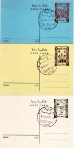 Dubai 1964 Postal cards 1st printing (10, 15, 25) FDC