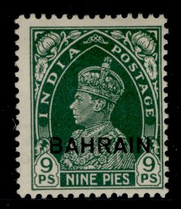 BAHRAIN GV SG22, 9p deep green, M MINT. Cat £22.