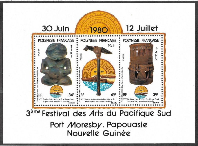 Doyle's_Stamps: MNH 1980 French Polynesian Souvenir Sheet, Scott #336a**