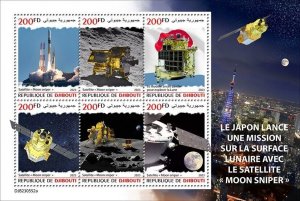 2024 03 - DJIBOUTI - MOON SNIPER SATELLITE           6V    MNH **