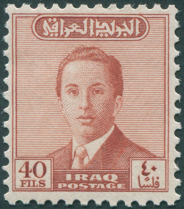 Iraq 1955 40f chestnut SG359 unused