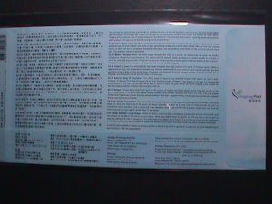 ​HONG KONG -2015- ASTRONOMICAL PHENOMENA-SPACE MNH HOLOGRAM S/S FDC VERY FINE