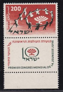 Israel # 143, World Congress of Jewish Youths, NH Tab Set