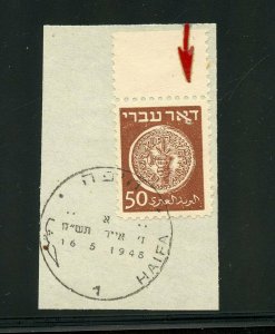 ISRAEL SCOTT#6  50MILS DOAR IVRI USED ON PIECE PLATE FLAW BELOW ALEPH