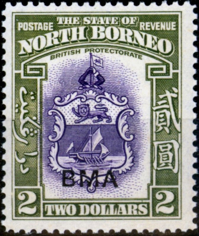 North Borneo 1945 $2 Violet & Olive-Green SG333 Fine MNH