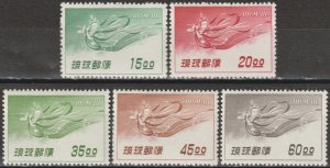 EDSROOM-21957 Ryukyus Islands C9-C13 MNH 1957 Complete Heavenly Maiden CV$56.50