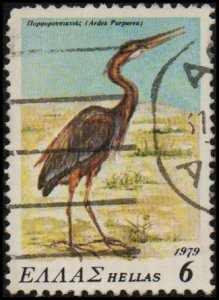 Greece 1313 - Used - 6d Purple Heron (1979)