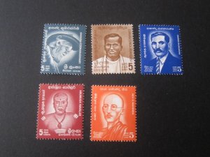 Ceylon 1971 Sc 456-60 set MNH