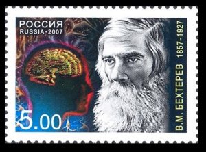 2007 Russia 1391 150 years of psychoneurologist V.M. Bekhterev