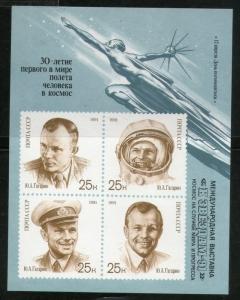 USSR - Russia 1991 Yuri A. Gagarin Space Cosmonouts Optd. M/s Sc 5977c MNH # ...