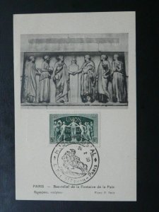 sculpture 1950 maximum card 68000