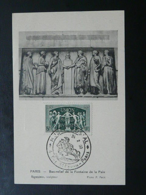 sculpture 1950 maximum card 68000