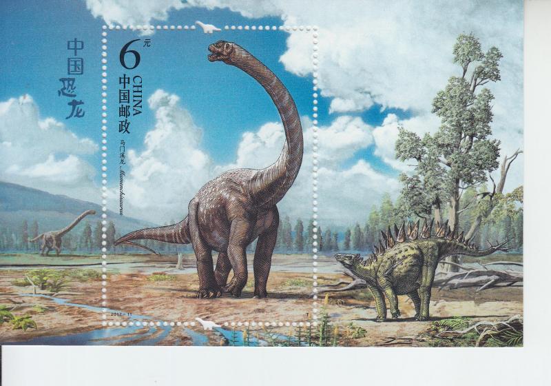 2017 PR China Dinosaurs SS  (Scott 4445) MNH