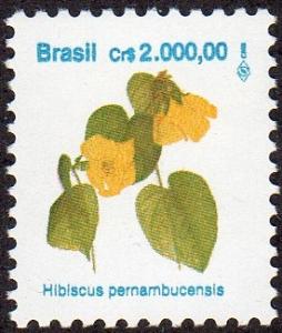 Brazil 2270 - Mint-NH - 2000cr ‭‭‭Hibiscus (1992) (cv $0.55) (2)