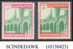 SAUDI ARABIA - 1968-76 PROPHET MOHAMMMED MOSQUE GALLERY SCOTT#509-510 - 2V MNH