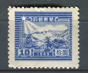 CHINA; EAST. China 1949 Locomotive & Postal Runner Mint hinged $10