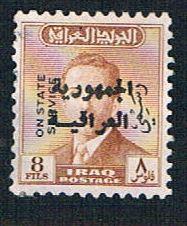 Iraq O183 Used King Faisal II overprint (BP8125)